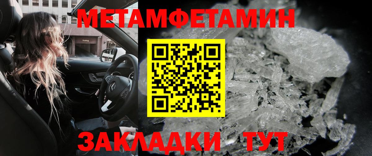 АМФЕТАМИН  Вход с VPN  Искитим  АМФ 97% 
