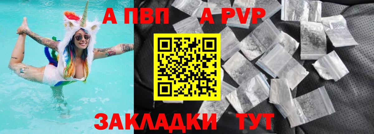 Героин Искитим