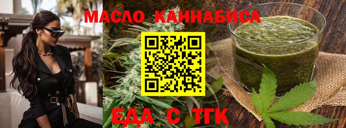 Искитим  Canna-Cookies конопля  Вход с VPN 
