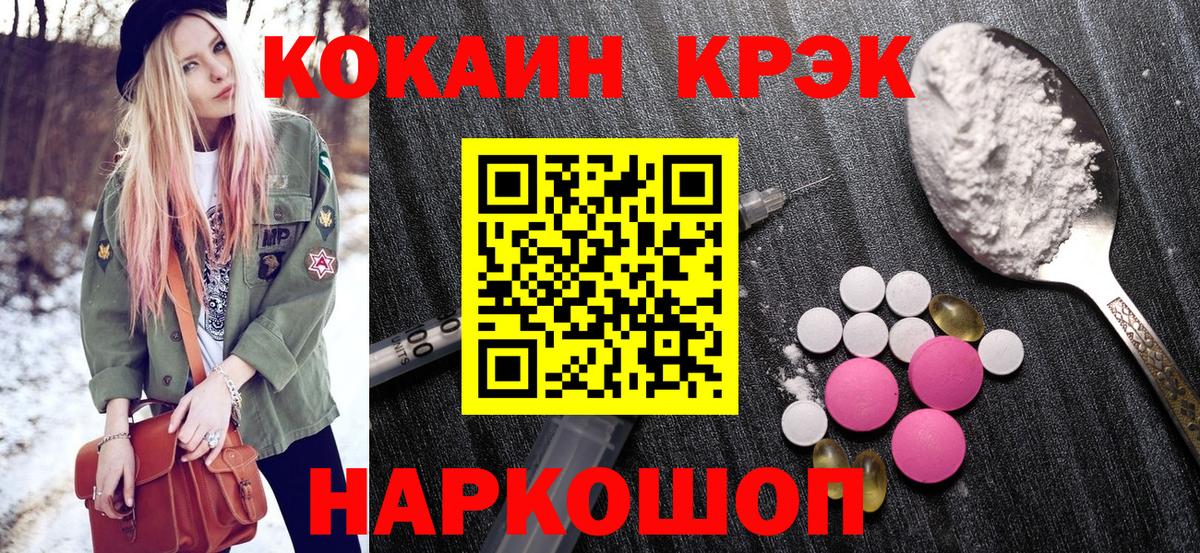 COCAIN Боливия  Вход с VPN  Искитим 