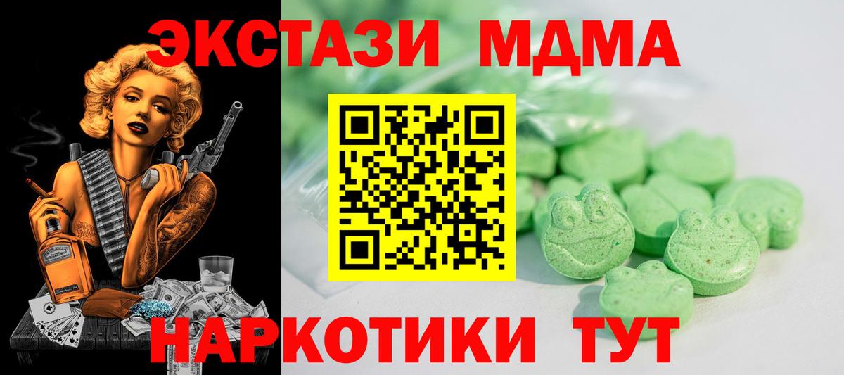 ЭКСТАЗИ louis Vuitton Искитим