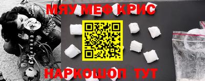 мяу мяу мука Гусев