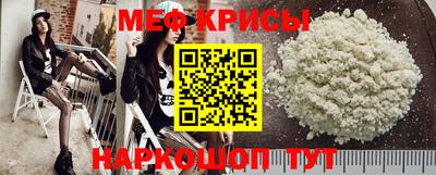 а пвп мука Гусь-Хрустальный
