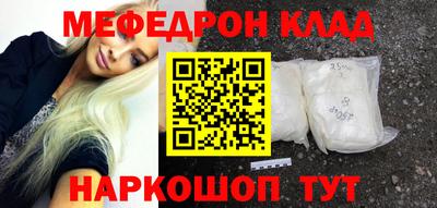 мяу мяу мука Гусев