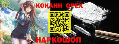 бошки Гусиноозёрск