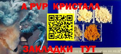 а пвп мука Гусь-Хрустальный