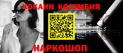 бошки Гусиноозёрск