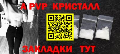 мефедрон VHQ Донской