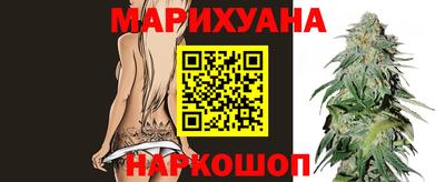 бошки Гусиноозёрск
