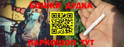 а пвп мука Гусь-Хрустальный