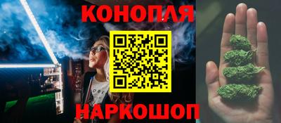 бошки Гусиноозёрск