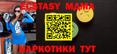 мяу мяу мука Гусев