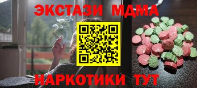 бошки Гусиноозёрск