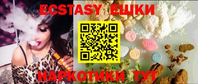 бошки Гусиноозёрск