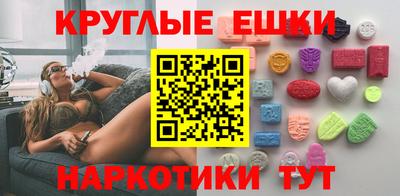 бошки Гусиноозёрск