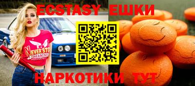 mdma Донецк