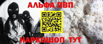 а пвп мука Гусь-Хрустальный