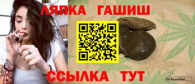 бошки Гусиноозёрск