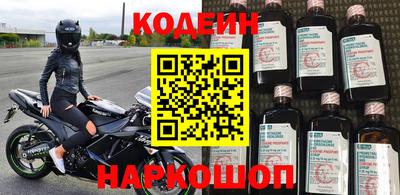 бошки Гусиноозёрск