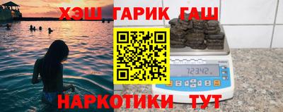 бошки Гусиноозёрск