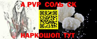 бошки Гусиноозёрск