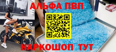 а пвп мука Гусь-Хрустальный