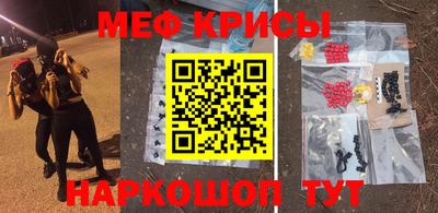 а пвп мука Гусь-Хрустальный