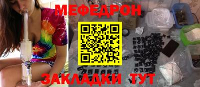 мяу мяу мука Гусев