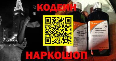 бошки Гусиноозёрск