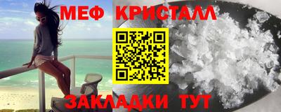 бошки Гусиноозёрск