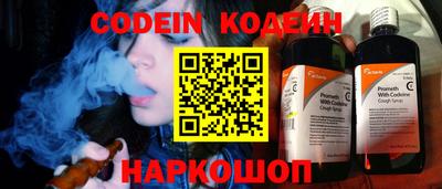 бошки Гусиноозёрск
