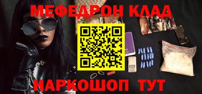 бошки Гусиноозёрск