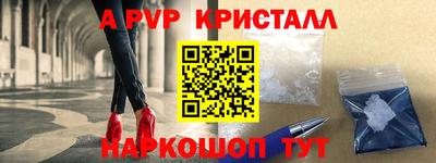 а пвп мука Гусь-Хрустальный