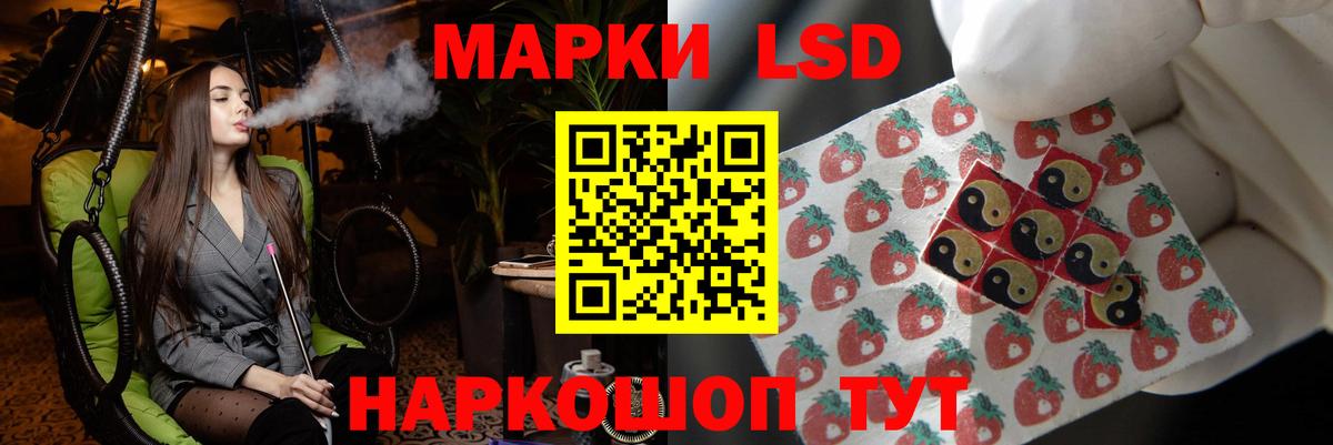 Лсд 25 экстази кислота  Вход с VPN  Лсд 25 экстази  Искитим  ЛСД экстази кислота 