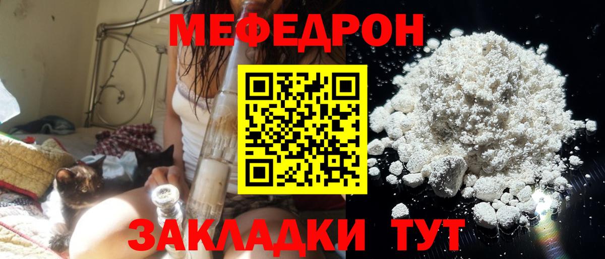 Конопля  Искитим  Cocaine  Меф МЯУ МЯУ   Героин  Вход с VPN  ГАШИШ  Метадон 