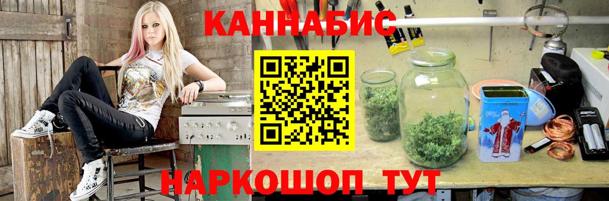 Шишки марихуана Bruce Banner  Шишки марихуана марихуана  Бошки Шишки конопля  Вход с VPN  Искитим 